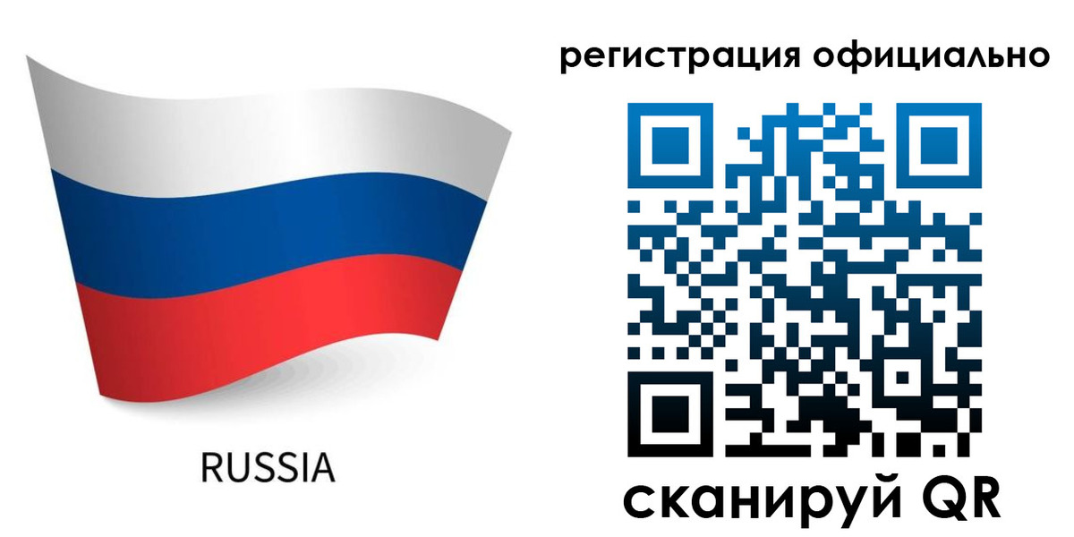 прописка в квартире в Усмани