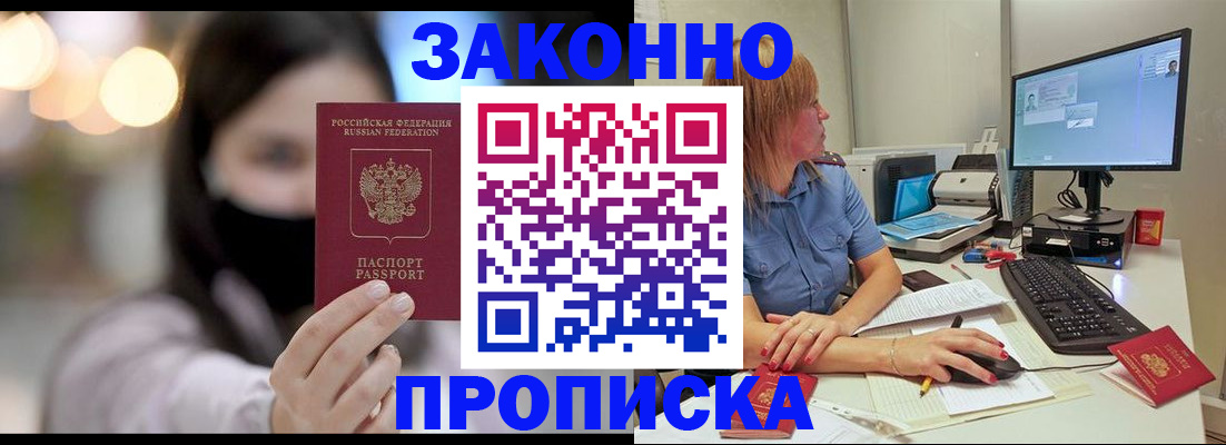 форма 3 в Усмани